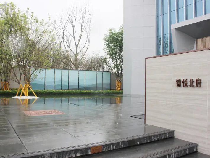 新希望錦悅北府